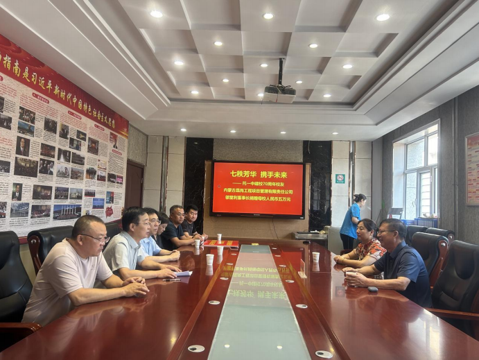 點(diǎn)滴愛心匯成海，筑夢(mèng)啟航教育路—昆崗公司董事長親赴托縣一中母校捐資助學(xué)、贈(zèng)圖書活動(dòng)報(bào)道